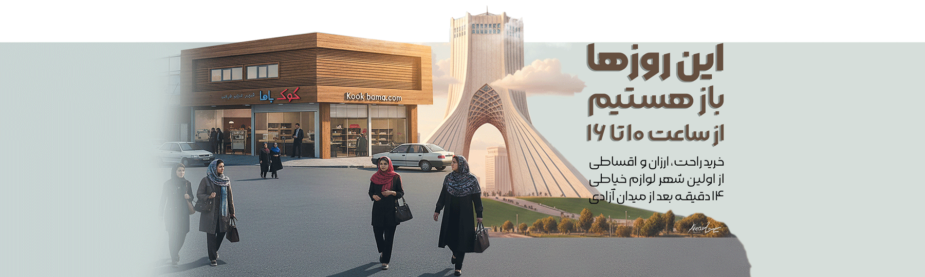 اسلاید