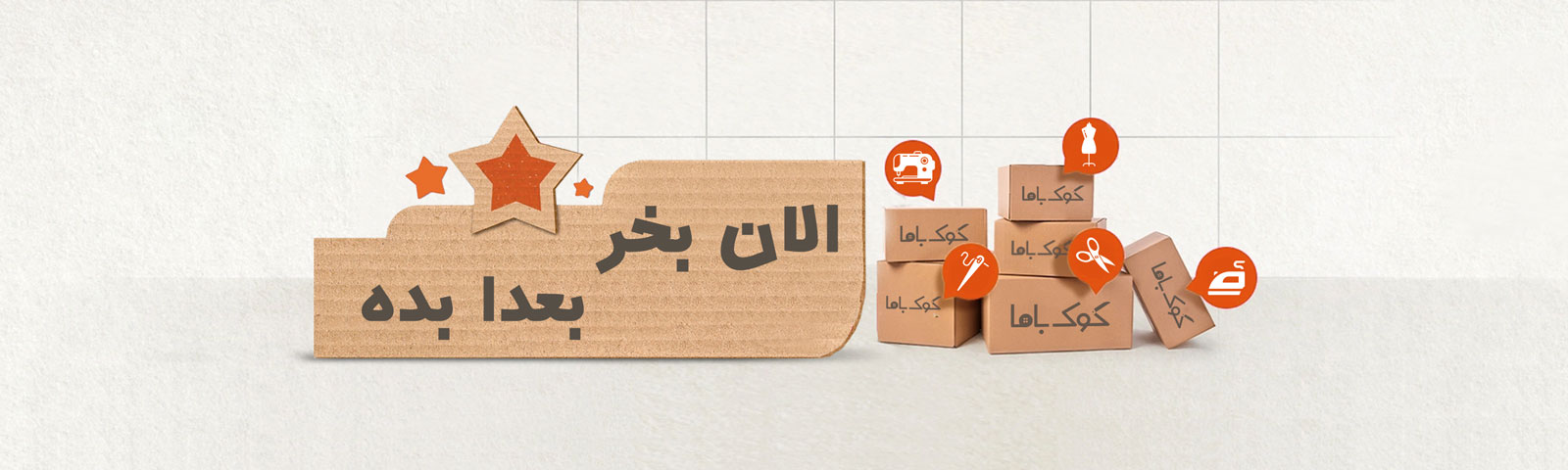 اسلاید