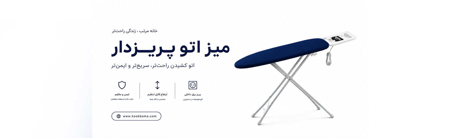 اسلاید