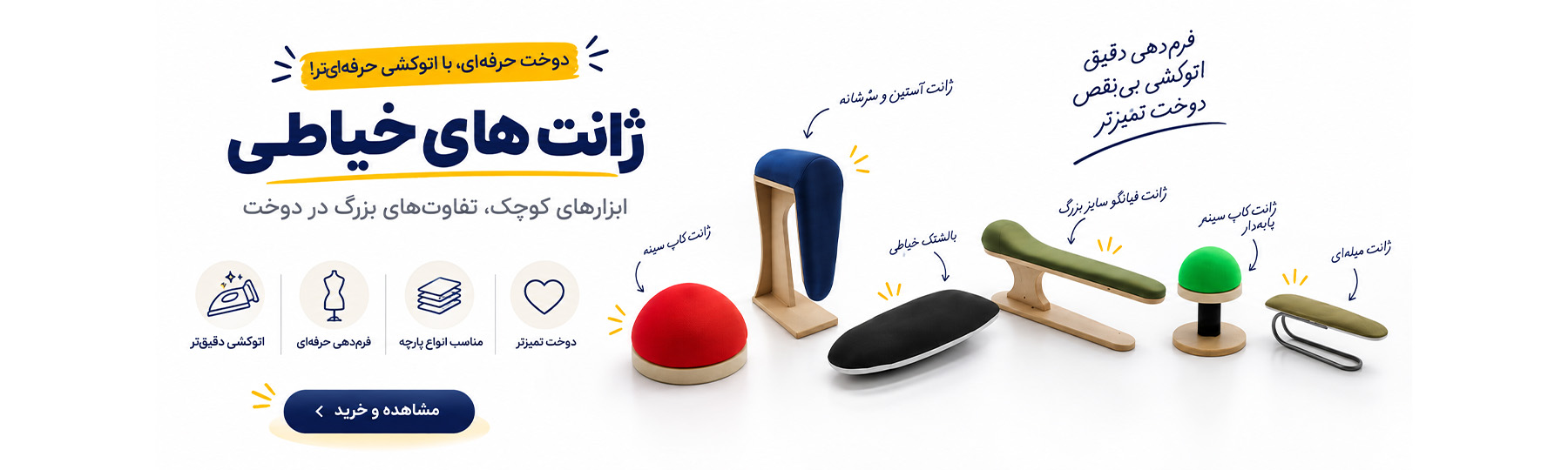 اسلاید