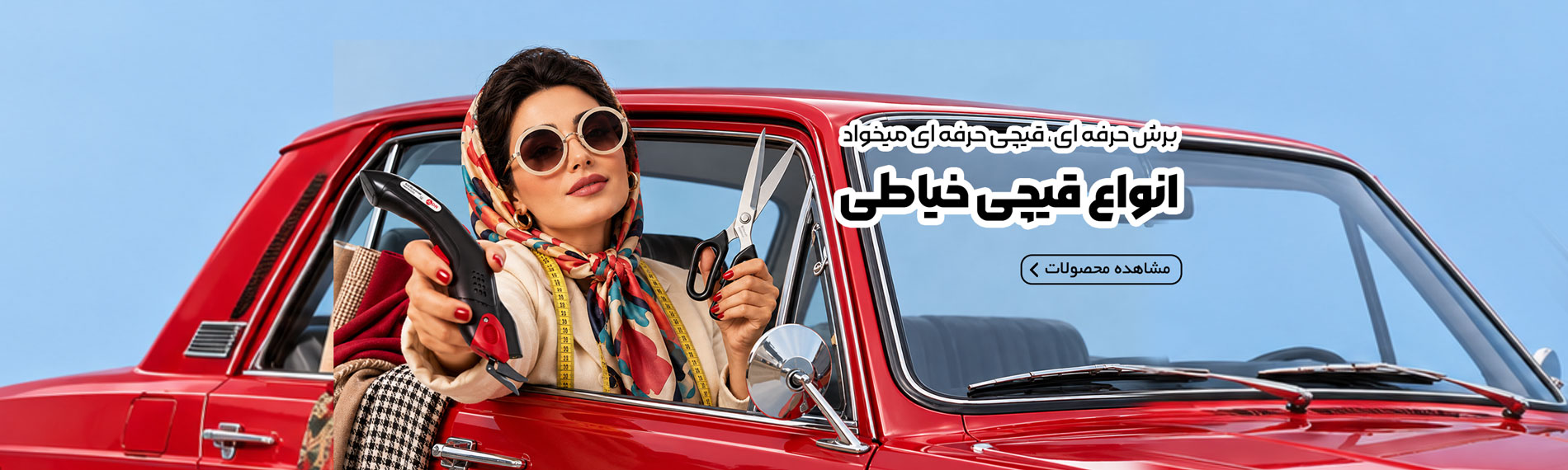 اسلاید