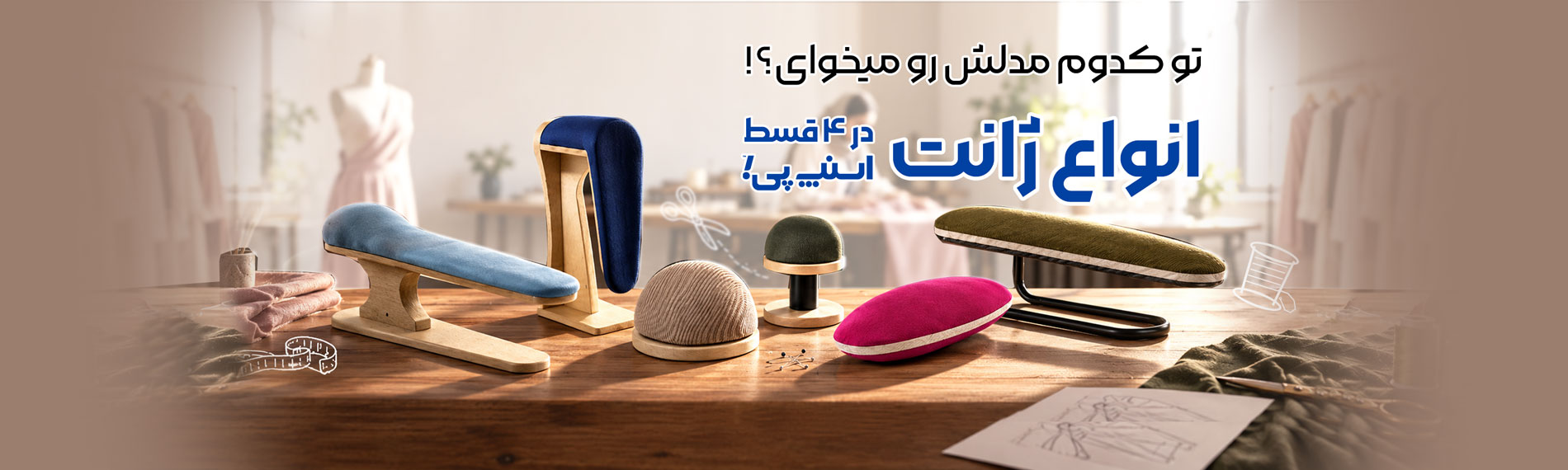 اسلاید