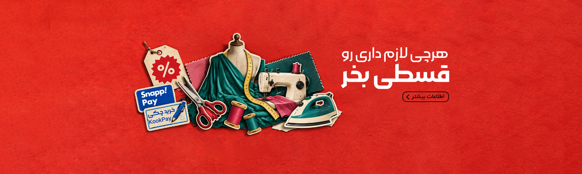 اسلاید