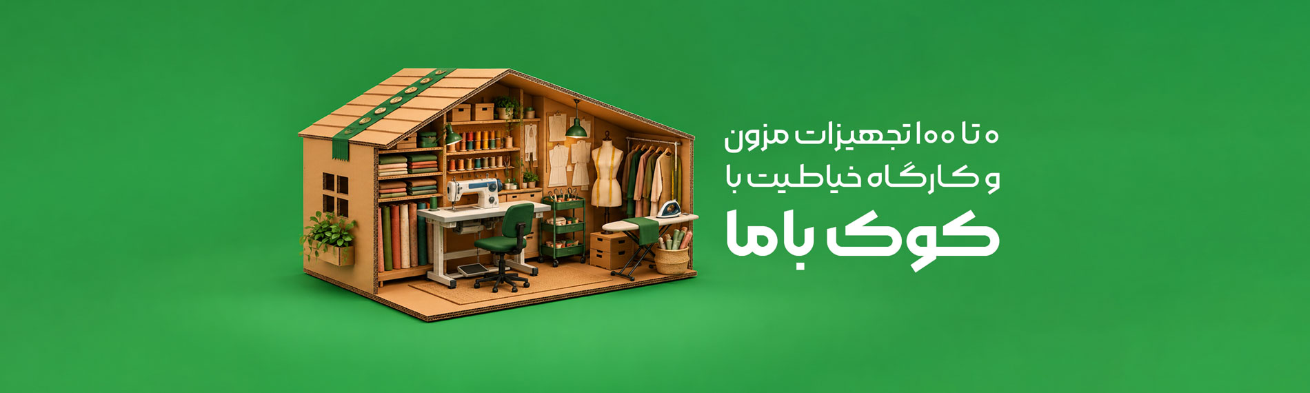 اسلاید