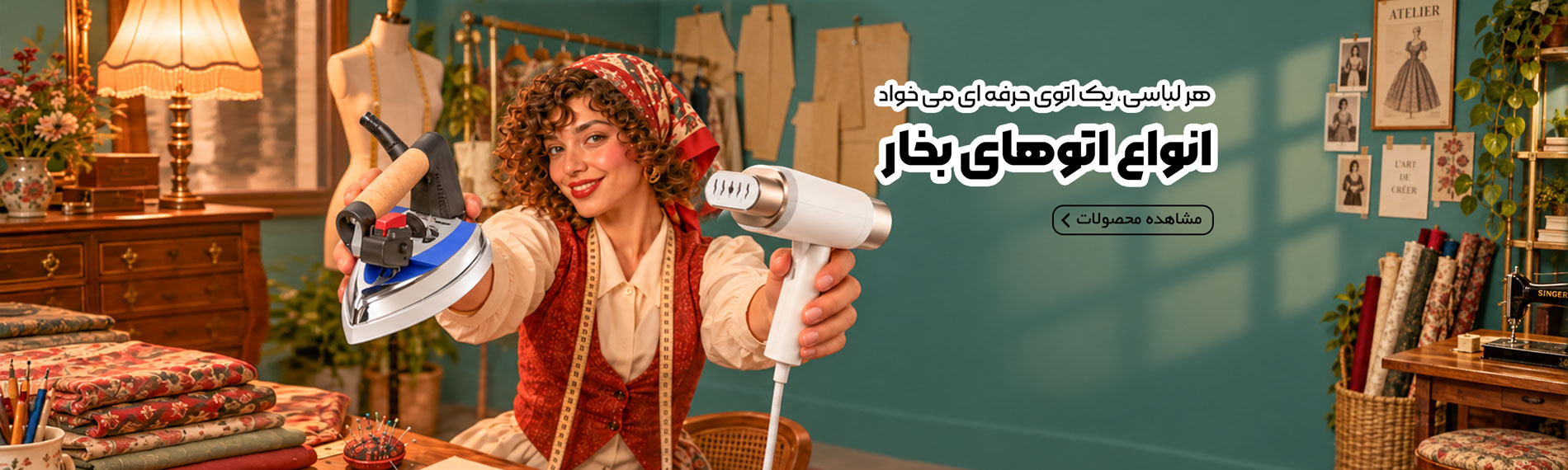 اسلاید