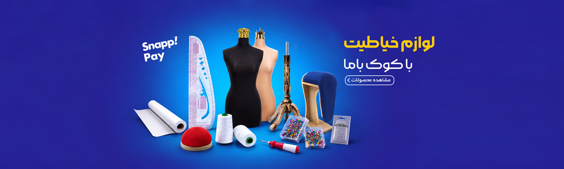 اسلاید