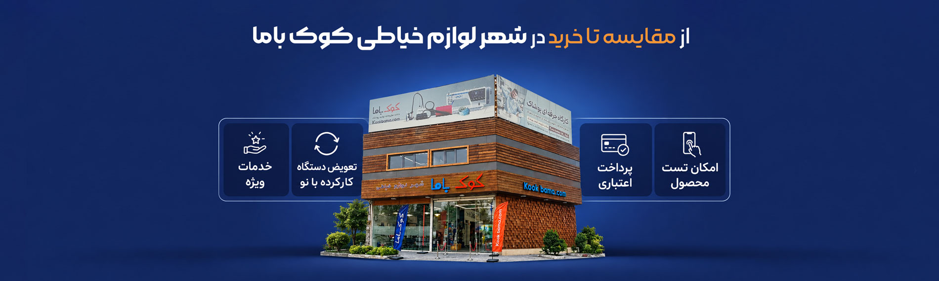 اسلاید