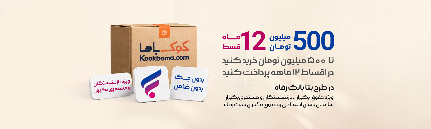 اسلاید