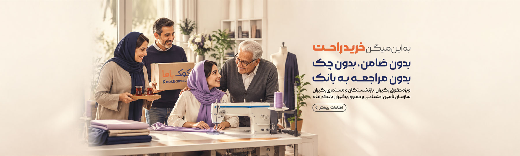 اسلاید